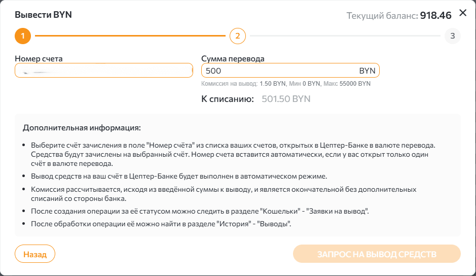 Screenshot_3.png