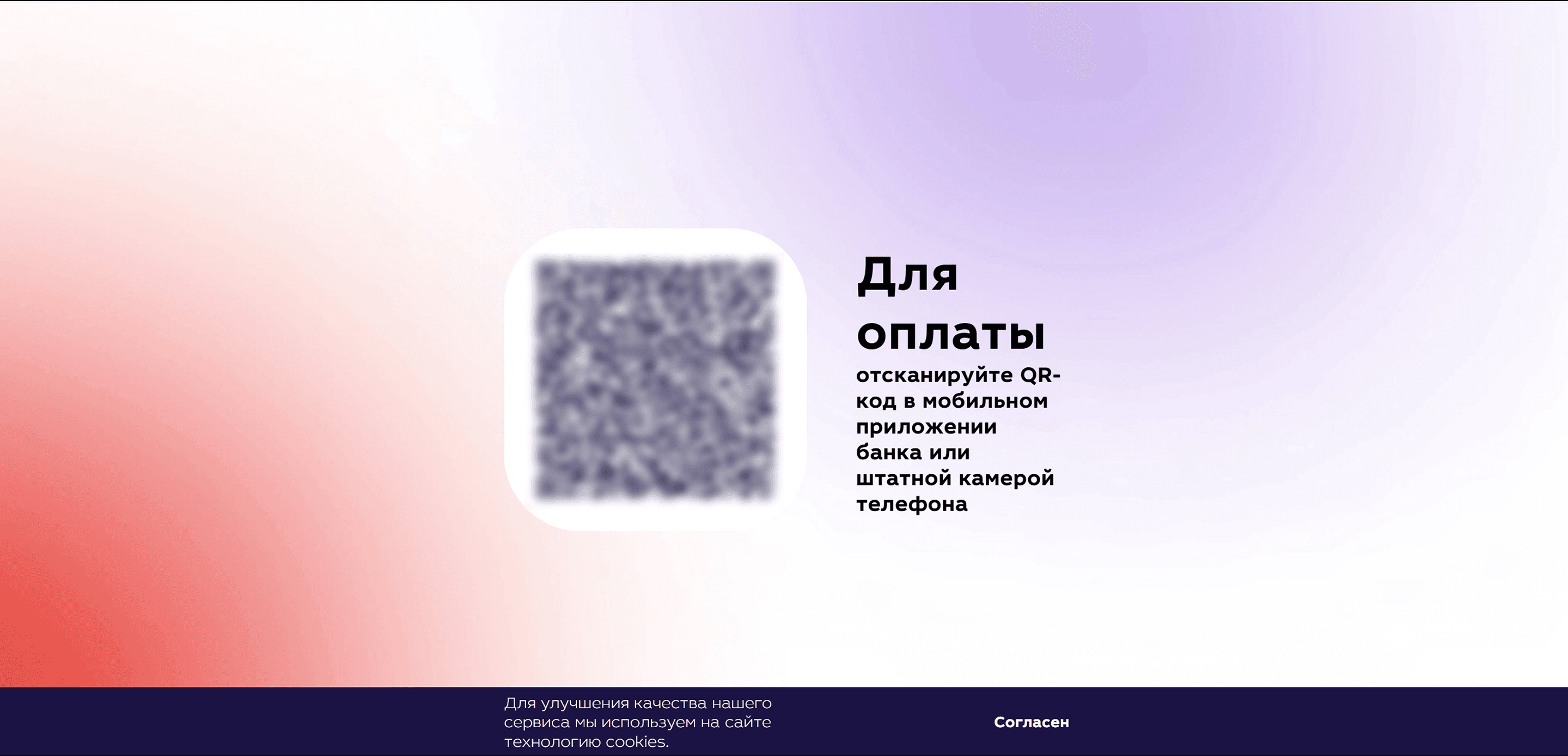 sbp_4.png
