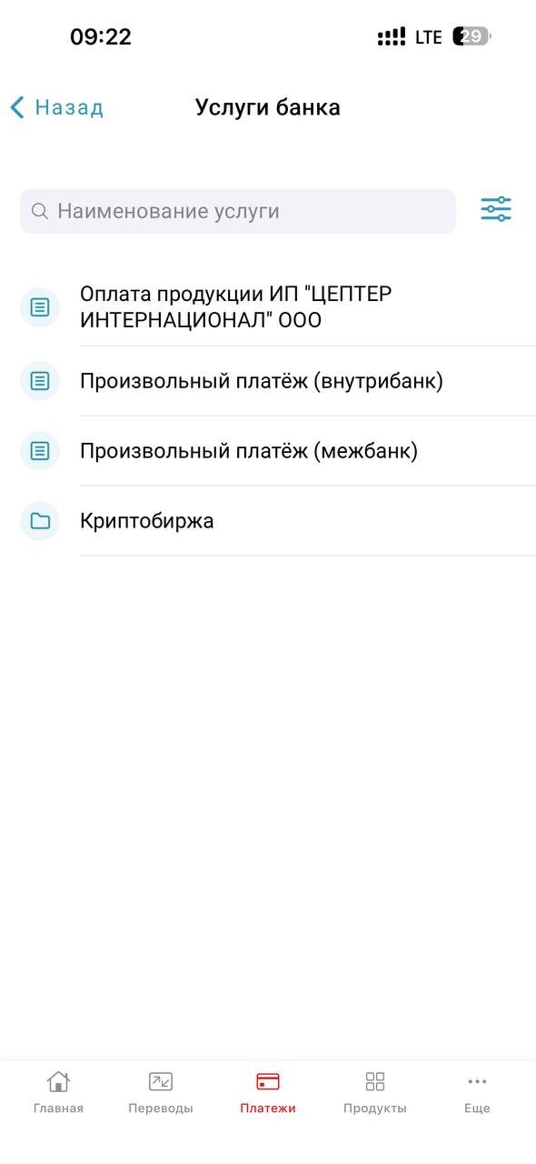 zep_2.jpg